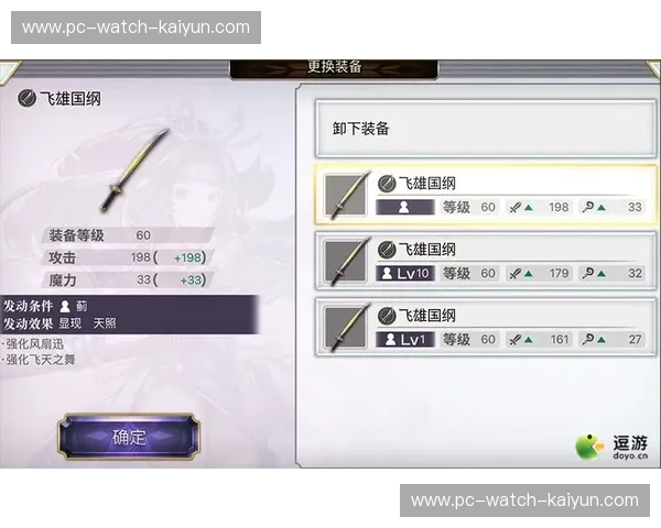 Kaiyun下载快速登录，畅享便捷应用体验