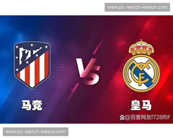 赛事直播专线：让您无缝连接每一场激情对决